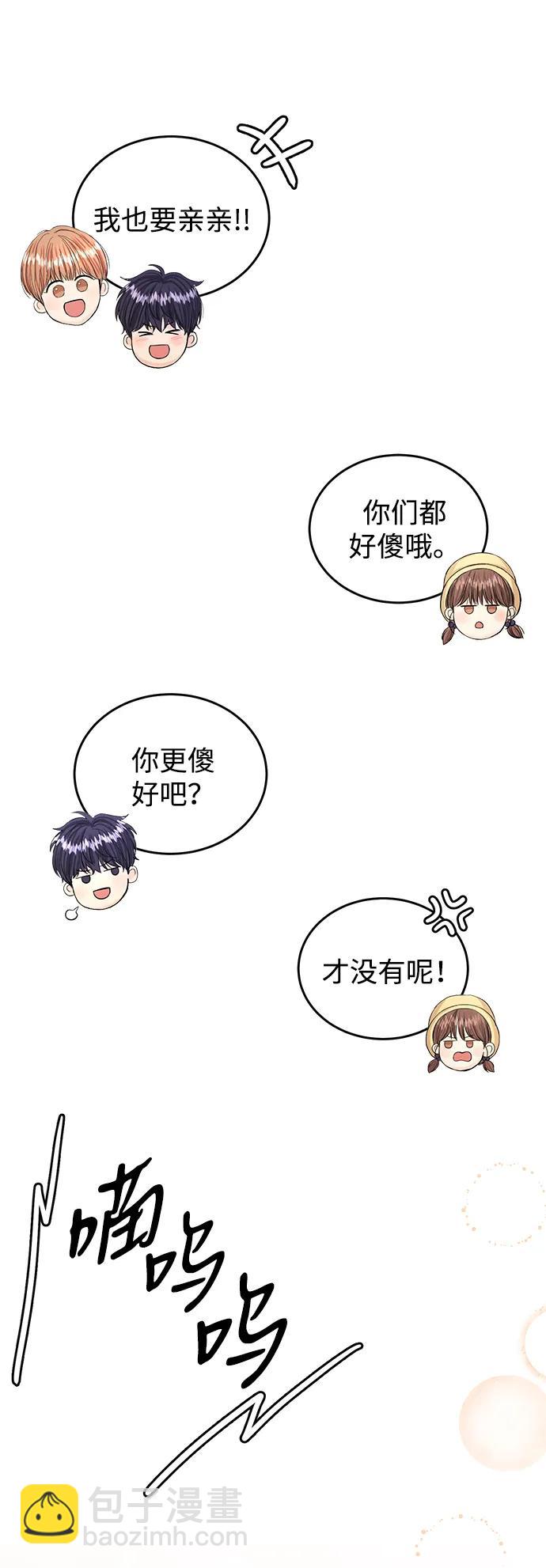 第125话 最终话69