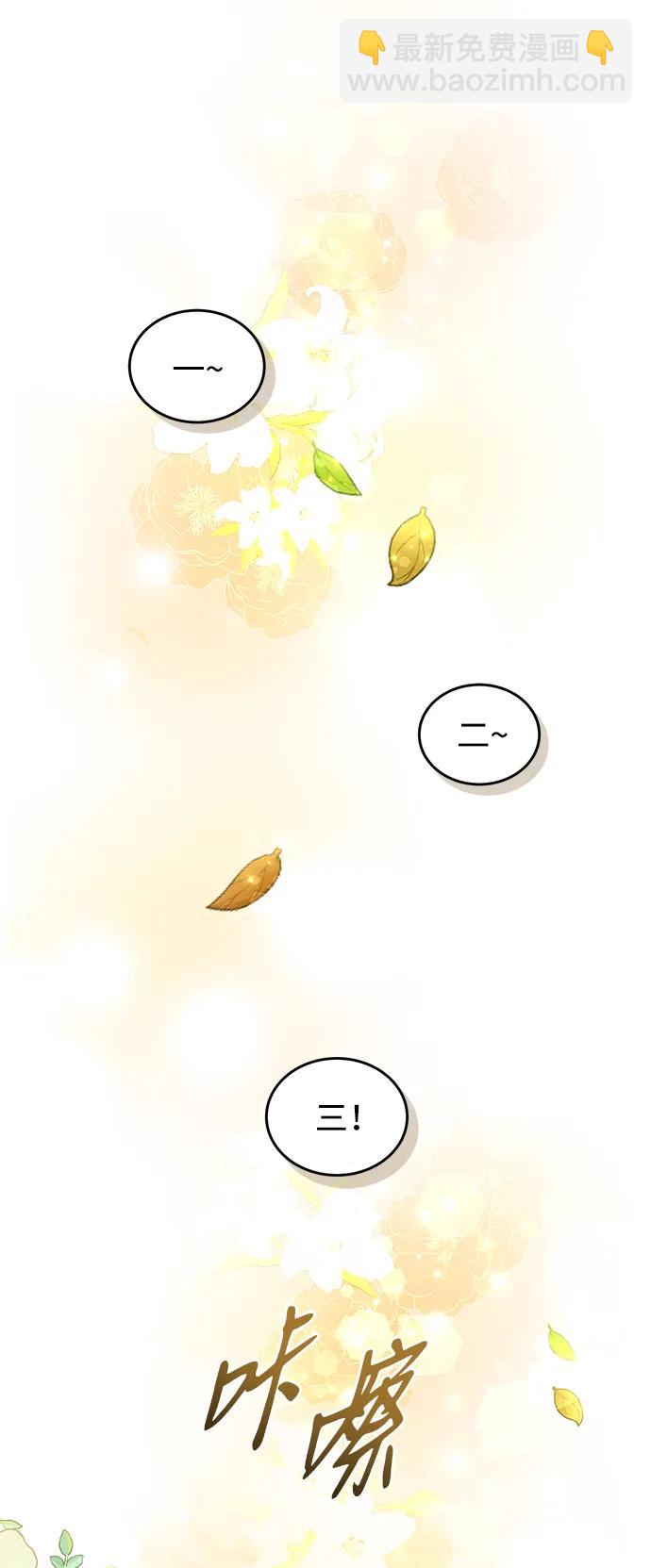 第125话 最终话78
