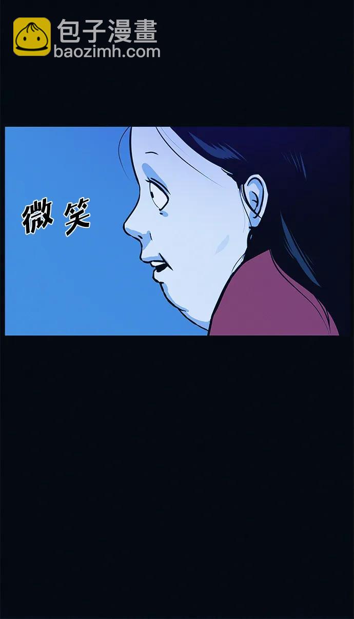 第3话 100%减肥，欢迎胖子！113