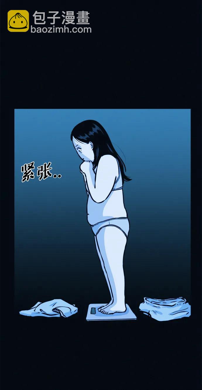 第3话 100%减肥，欢迎胖子！43