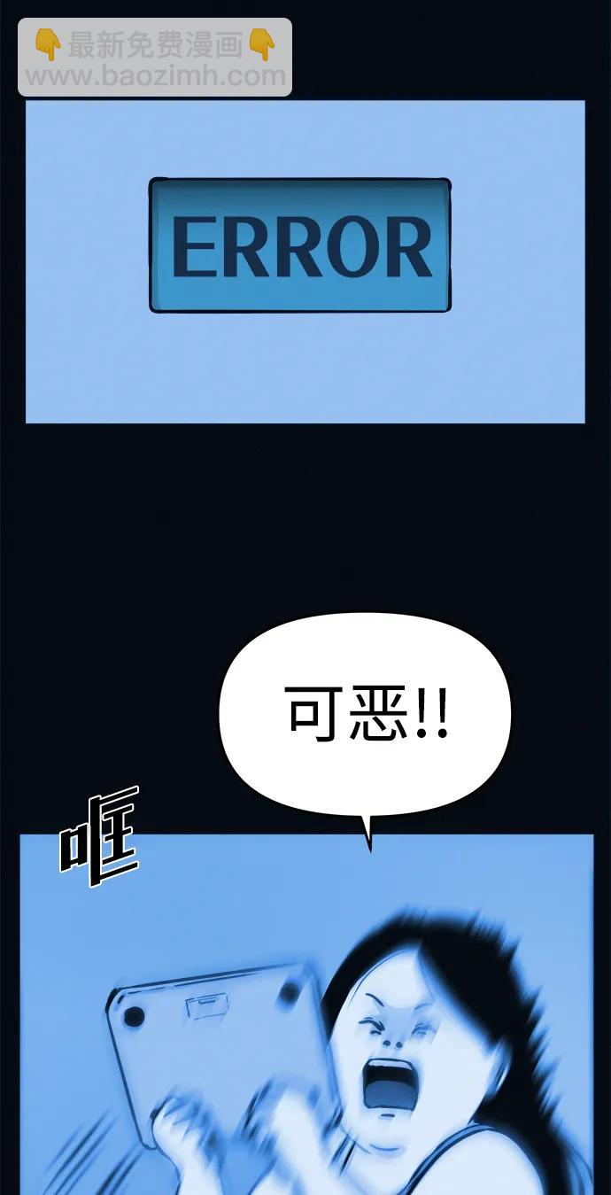 第3话 100%减肥，欢迎胖子！44