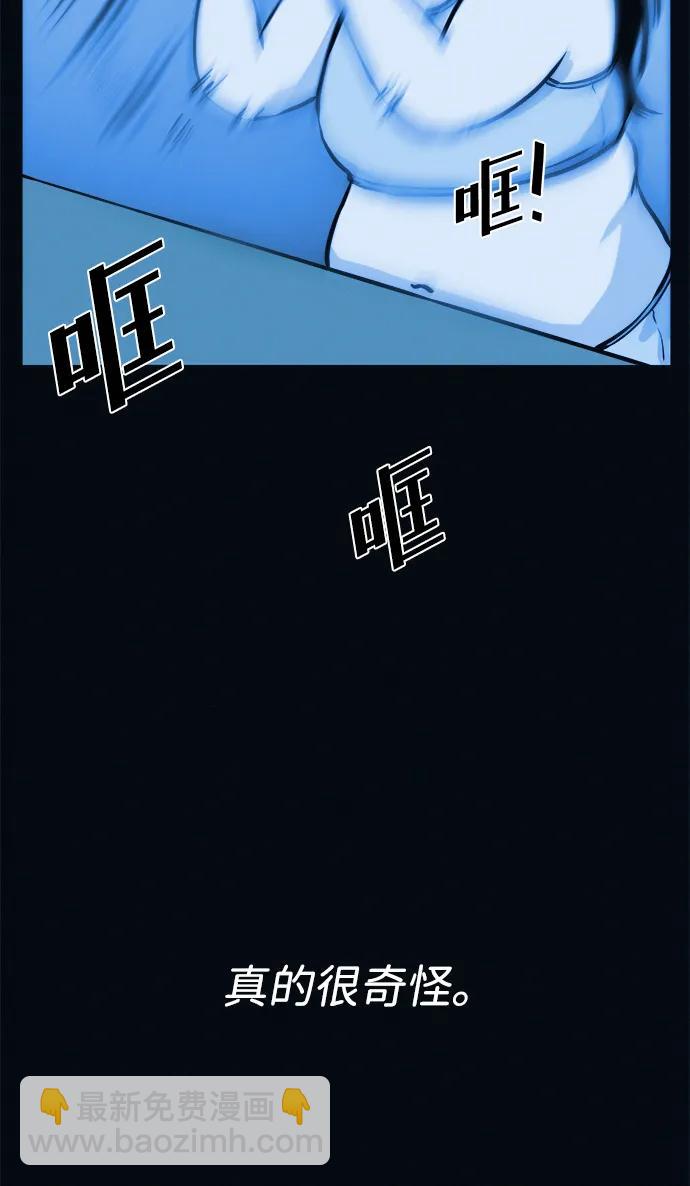 第3话 100%减肥，欢迎胖子！45