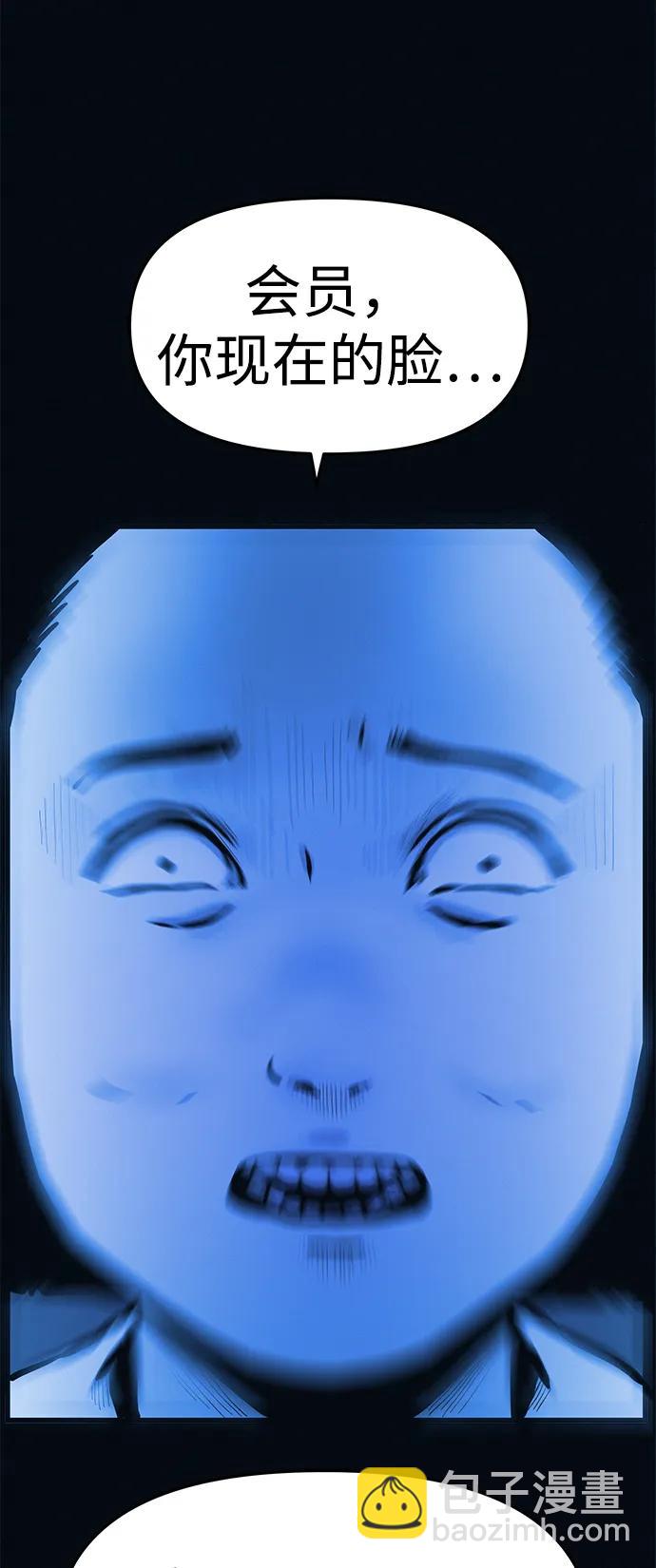 第3话 100%减肥，欢迎胖子！61