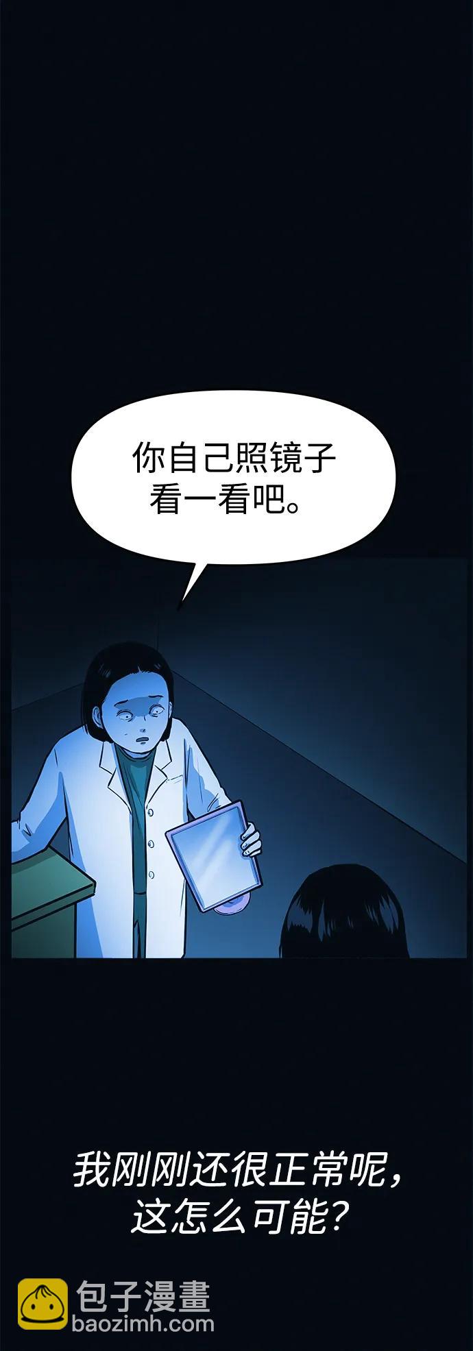 第3话 100%减肥，欢迎胖子！63