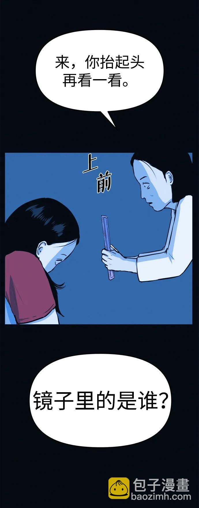 第3话 100%减肥，欢迎胖子！81