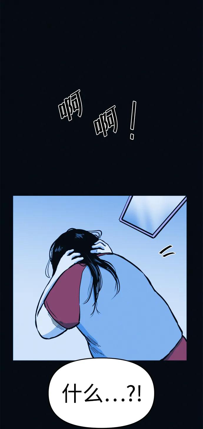 第3话 100%减肥，欢迎胖子！83
