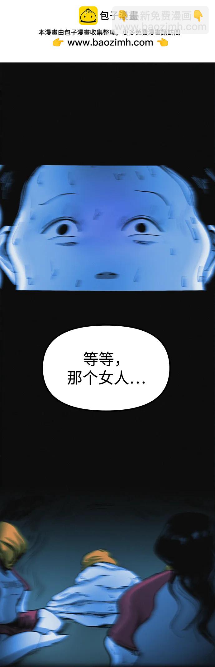 第8话 最后的排毒1