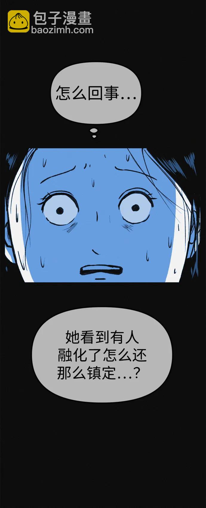 第8话 最后的排毒11