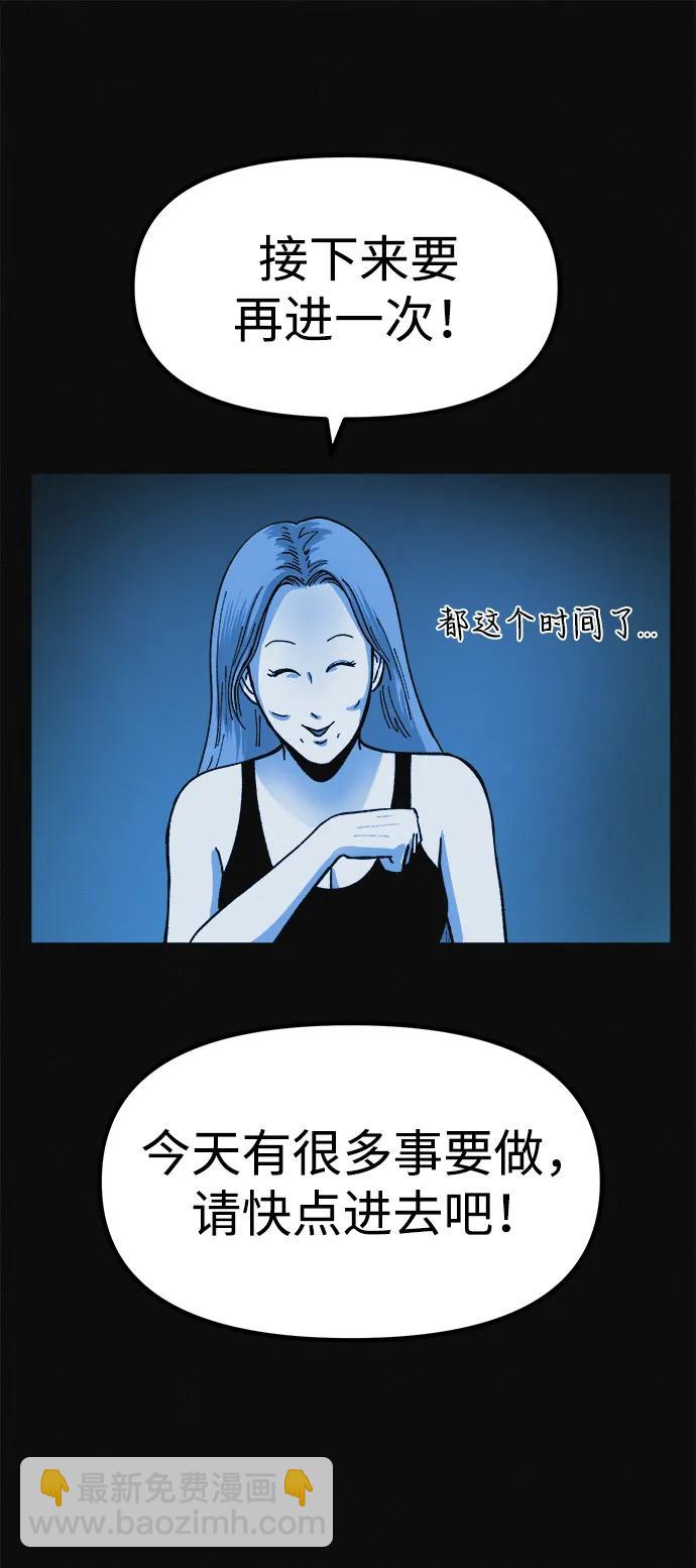 第8话 最后的排毒15