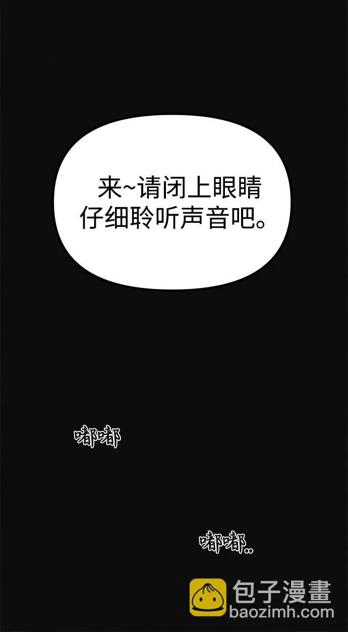 第8话 最后的排毒24