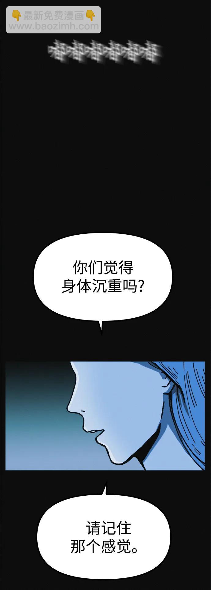 第8话 最后的排毒28