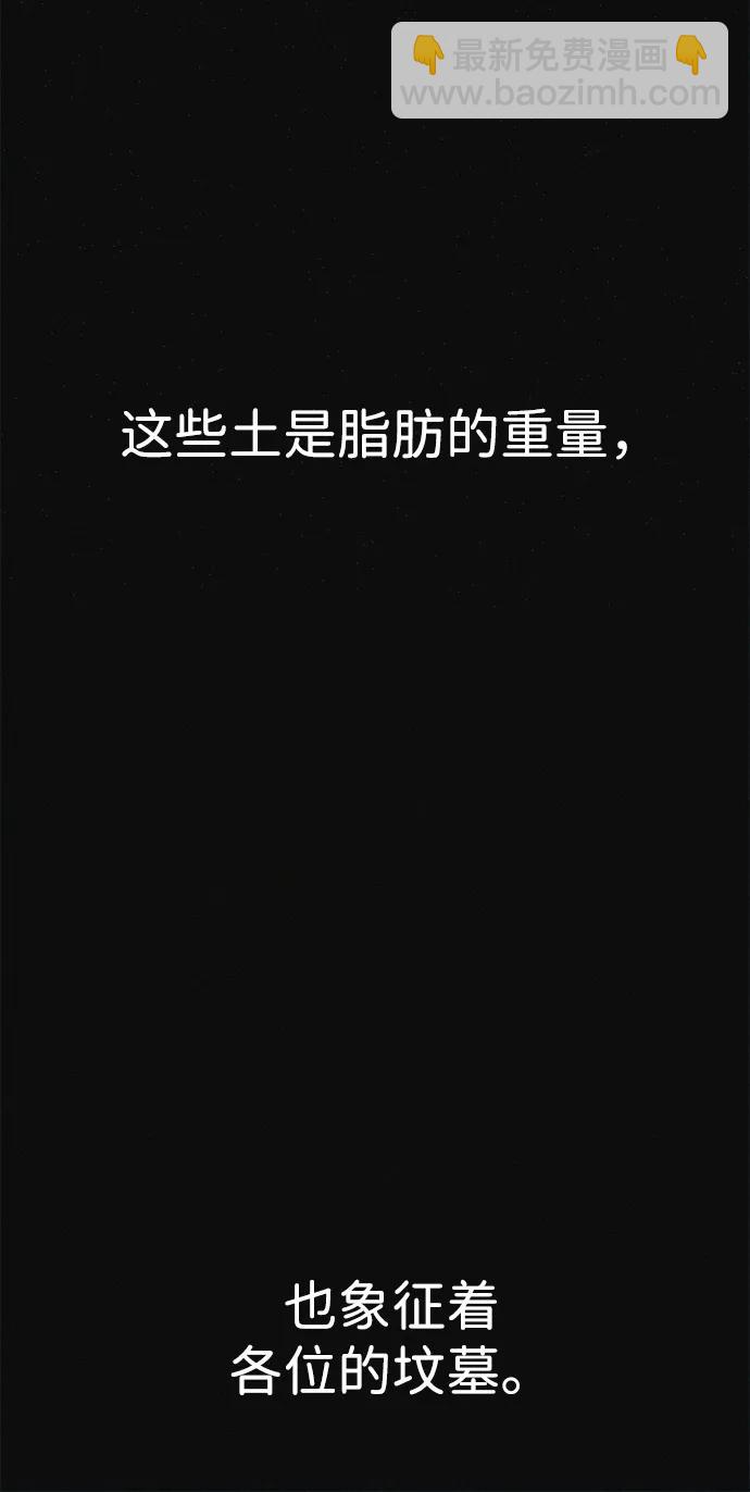 第8话 最后的排毒30