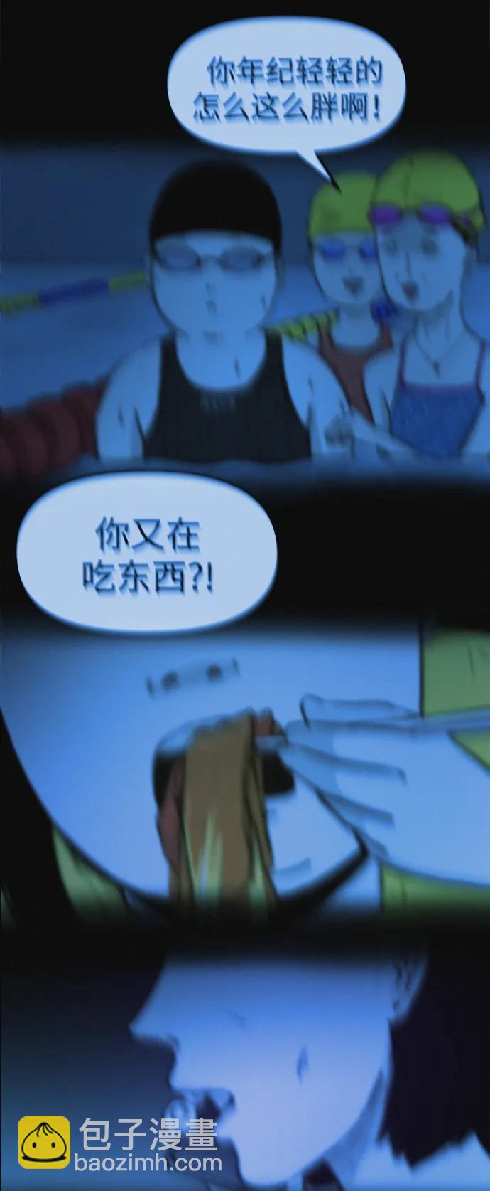 第8话 最后的排毒35