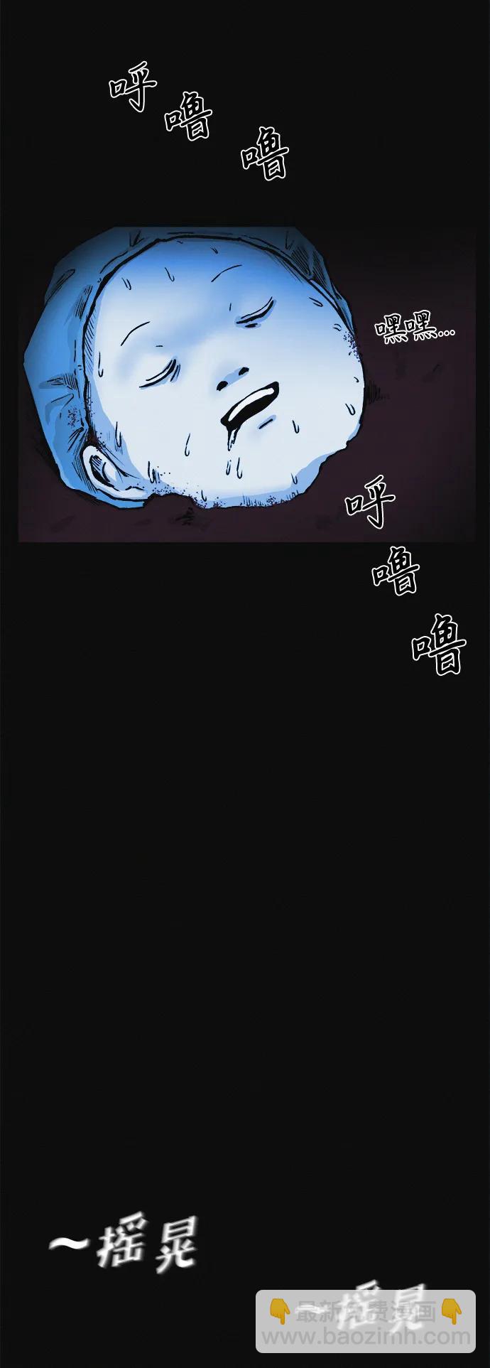 第8话 最后的排毒40