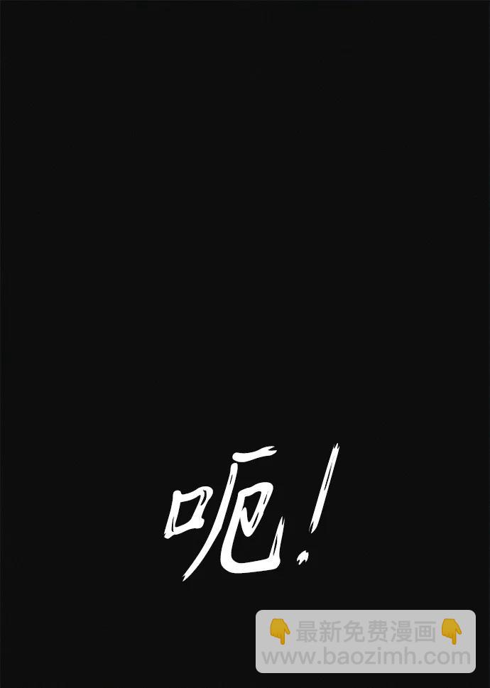 第8话 最后的排毒43