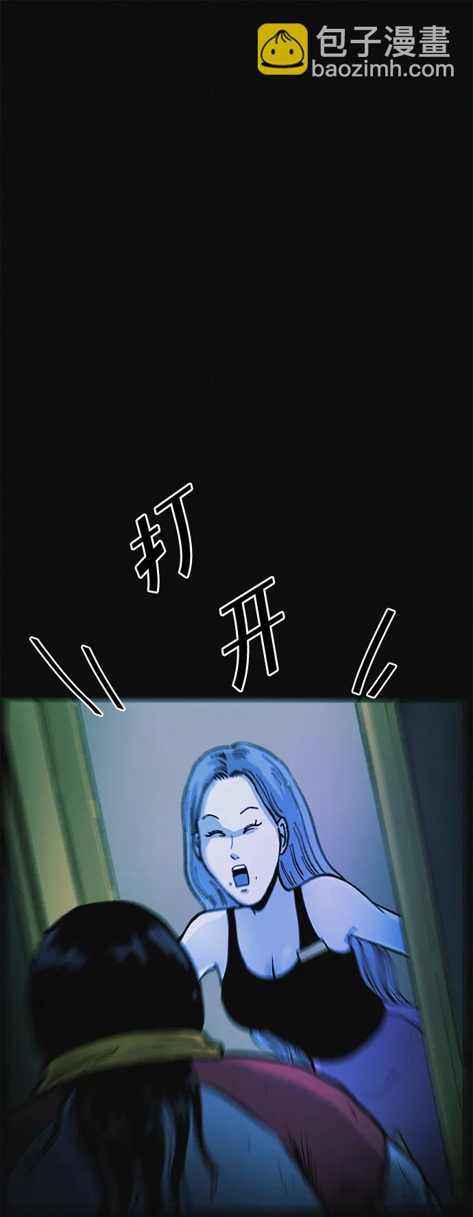 第8话 最后的排毒5