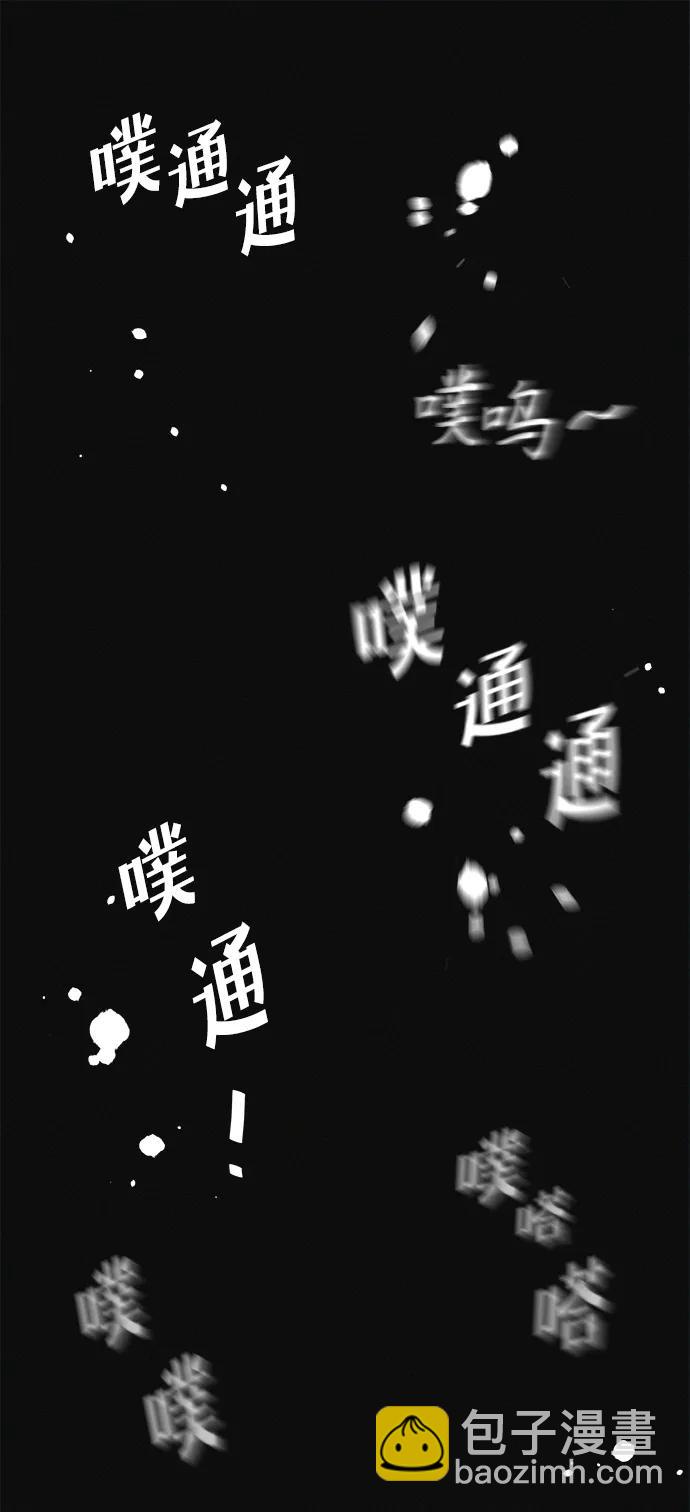 第8话 最后的排毒68