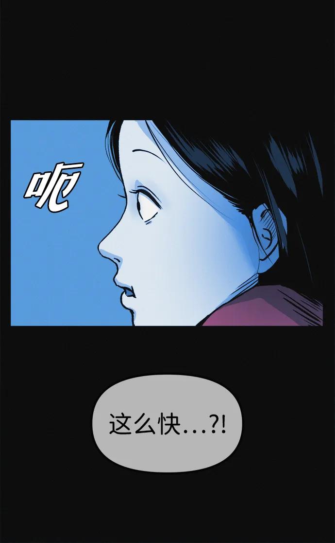 第8话 最后的排毒73