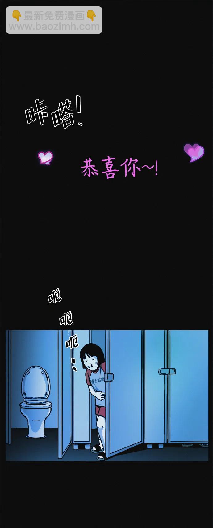 第8话 最后的排毒74