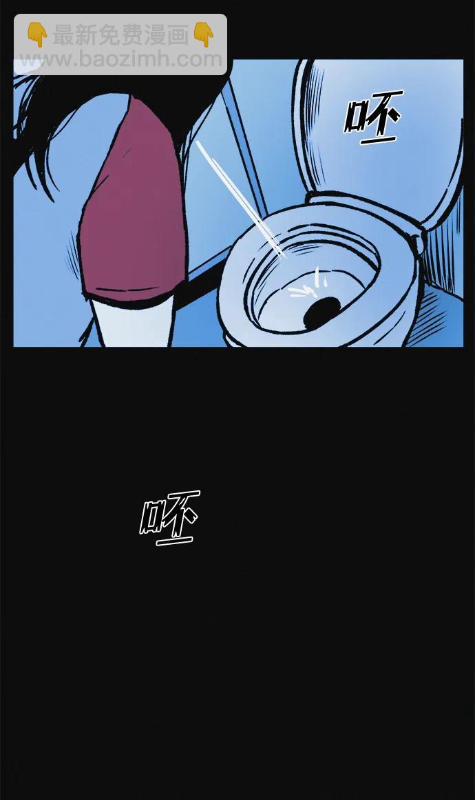 第8话 最后的排毒81