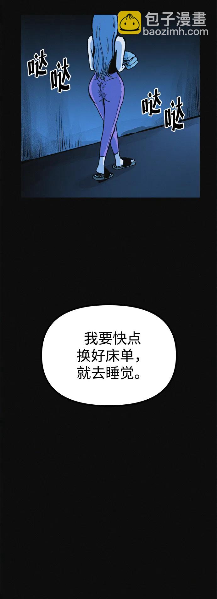 第16话 减肥俱乐部之夜15
