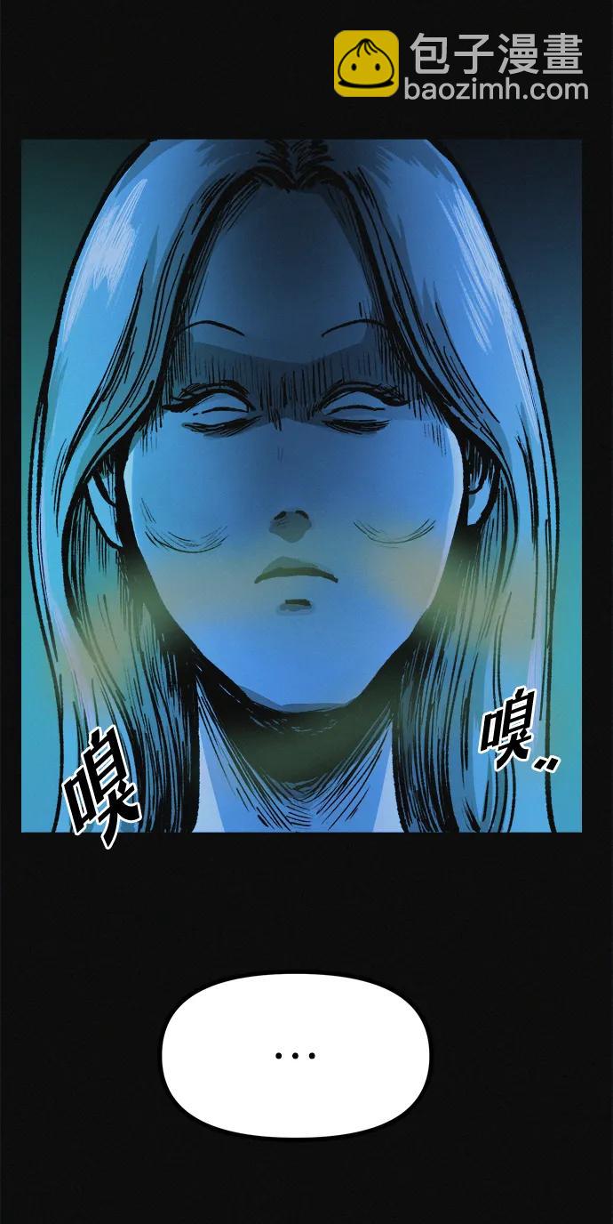 第16话 减肥俱乐部之夜17