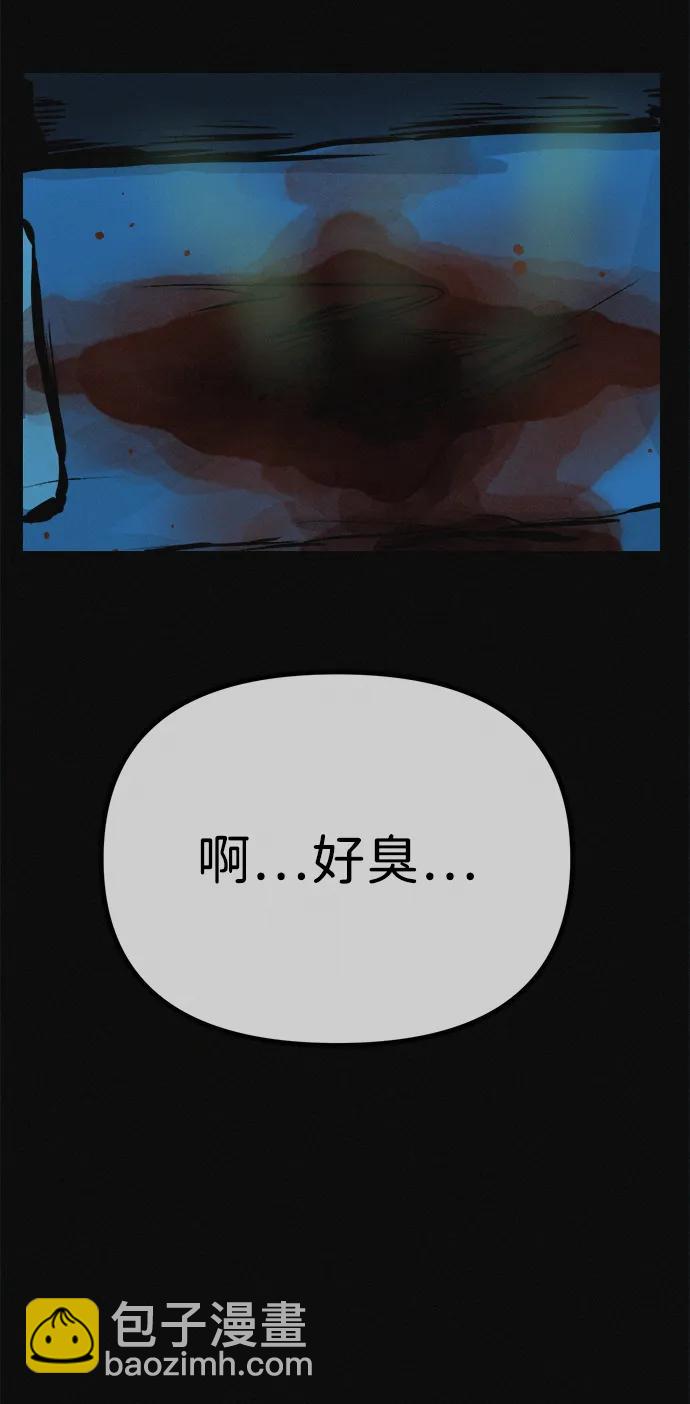第16话 减肥俱乐部之夜18
