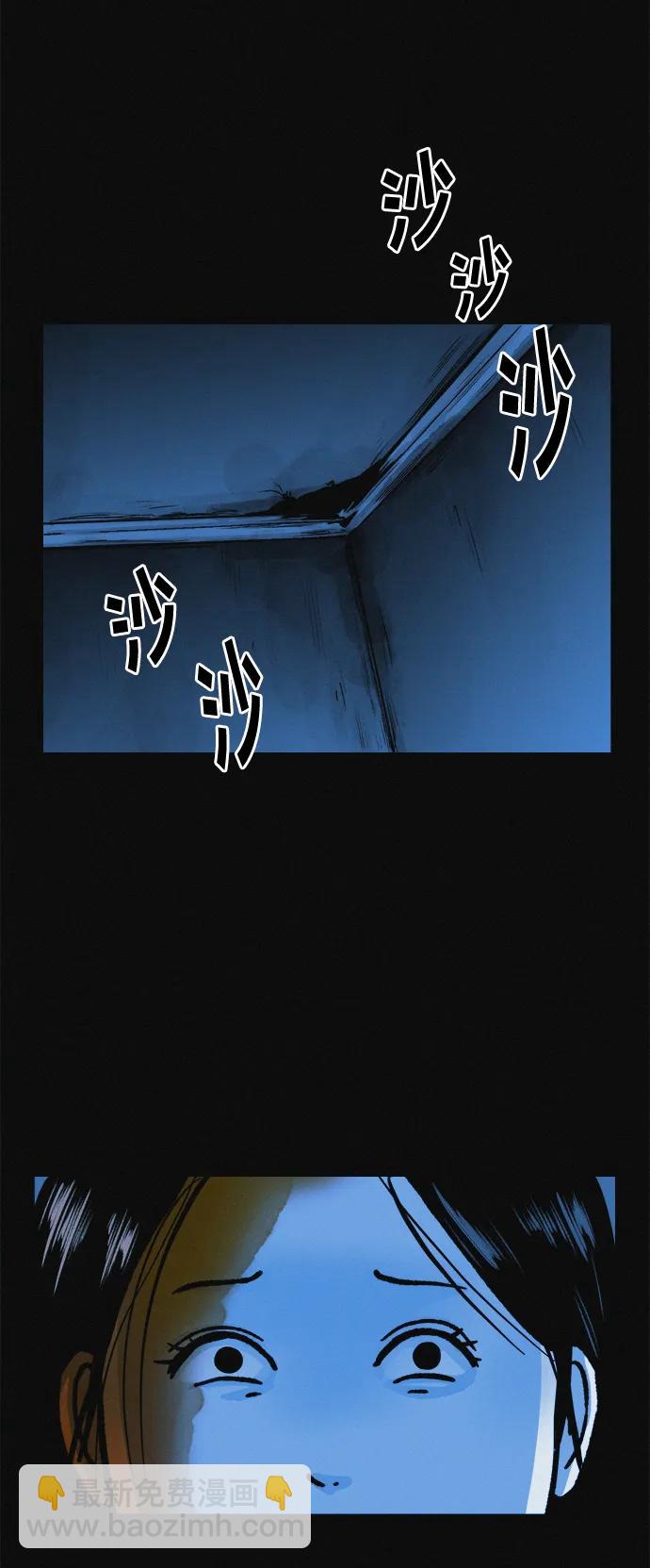第16话 减肥俱乐部之夜28