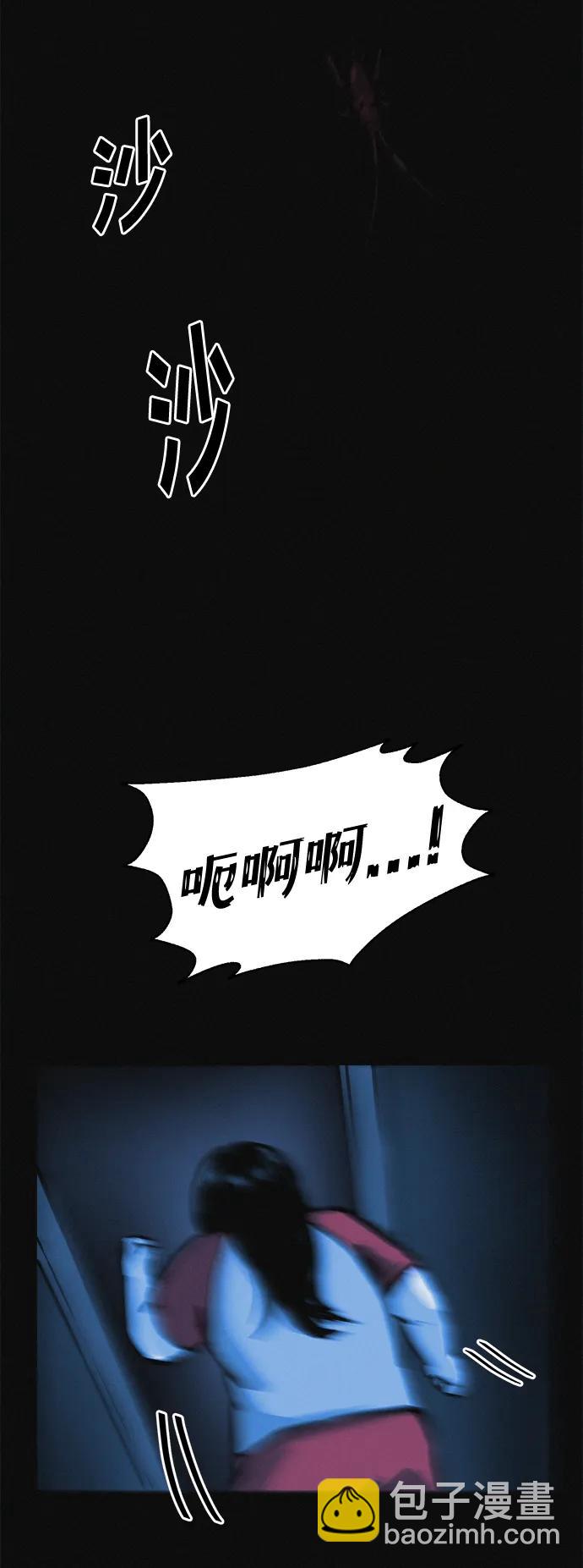 第16话 减肥俱乐部之夜30