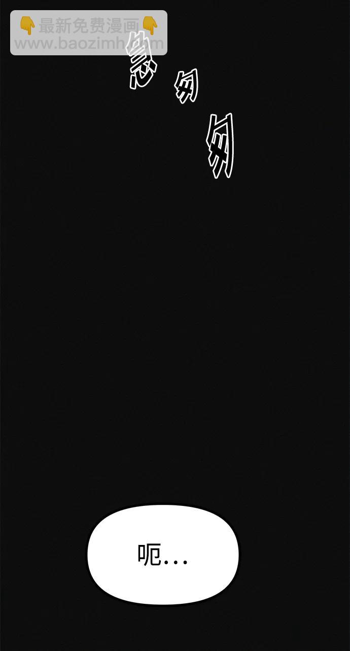 第16话 减肥俱乐部之夜31