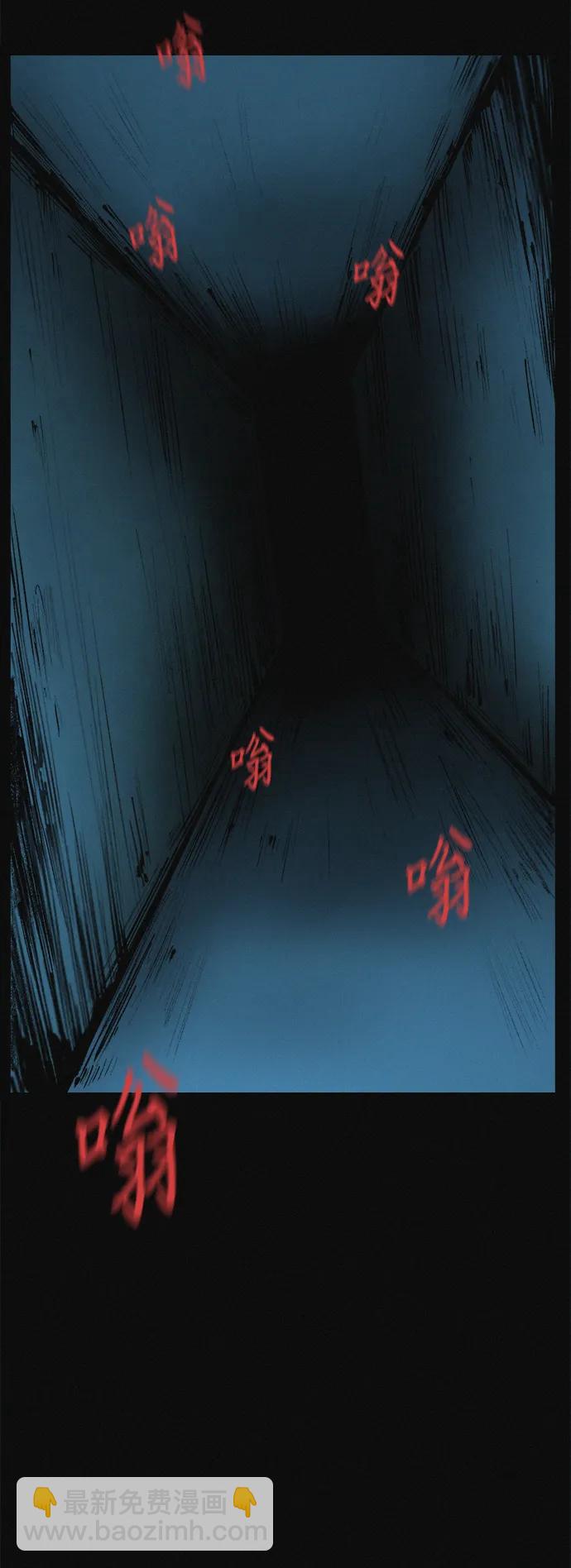 第16话 减肥俱乐部之夜38