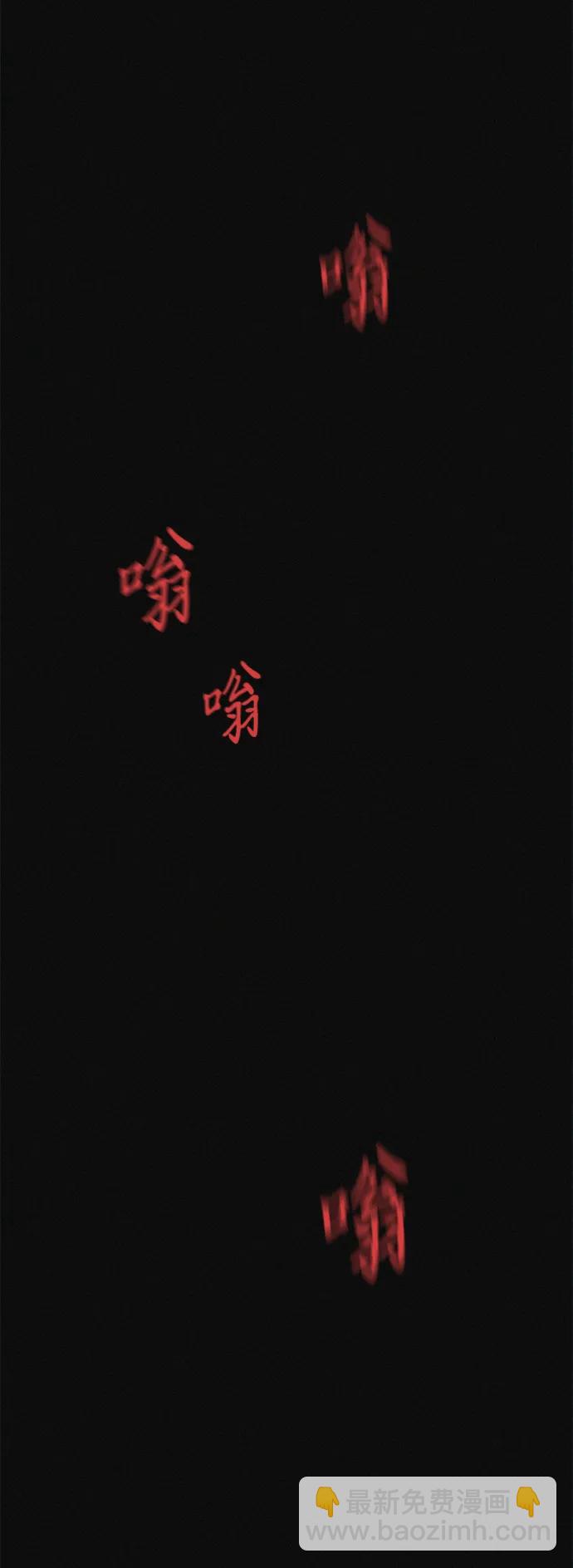 第16话 减肥俱乐部之夜39