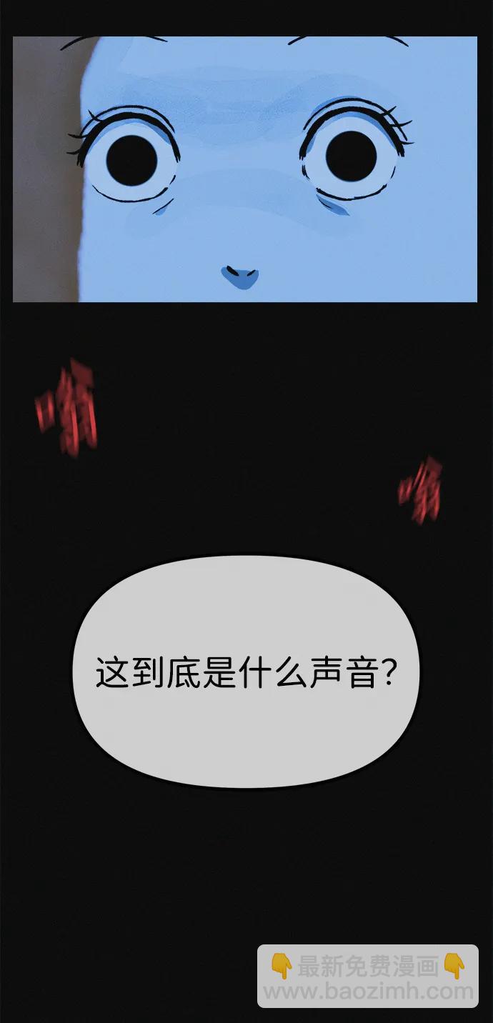 第16话 减肥俱乐部之夜41