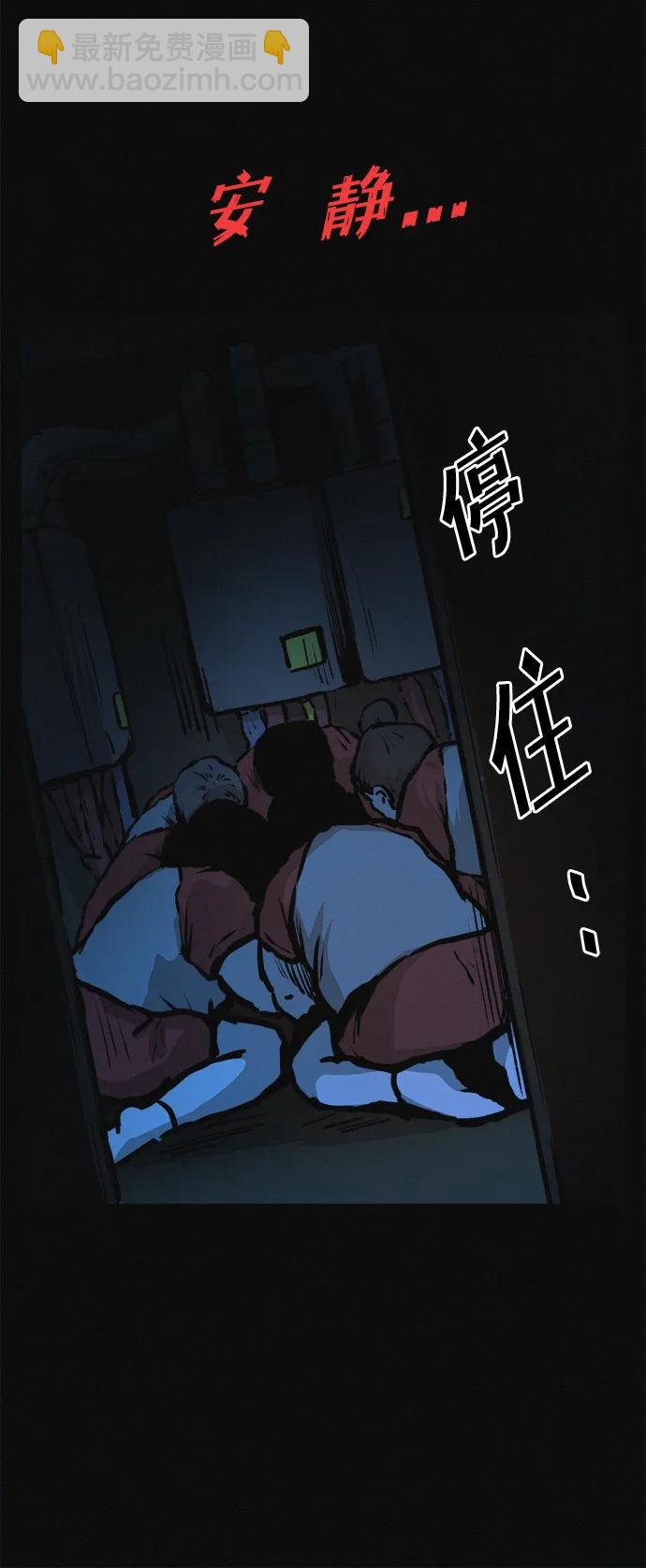 第16话 减肥俱乐部之夜58