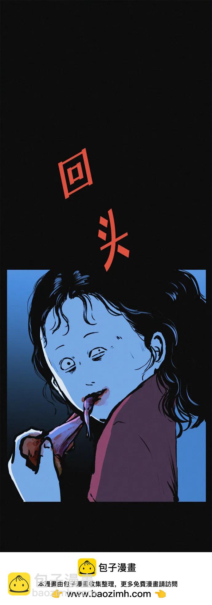 第16话 减肥俱乐部之夜59