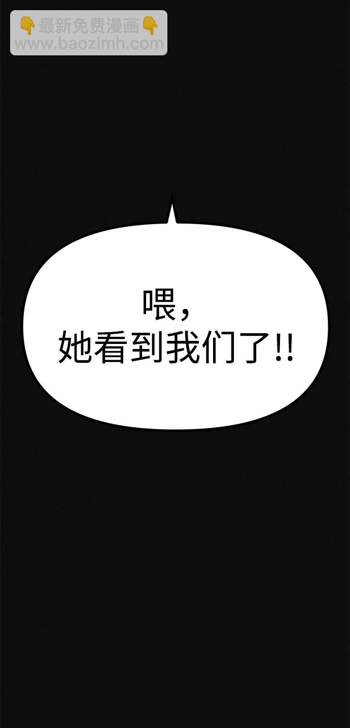 第16话 减肥俱乐部之夜60