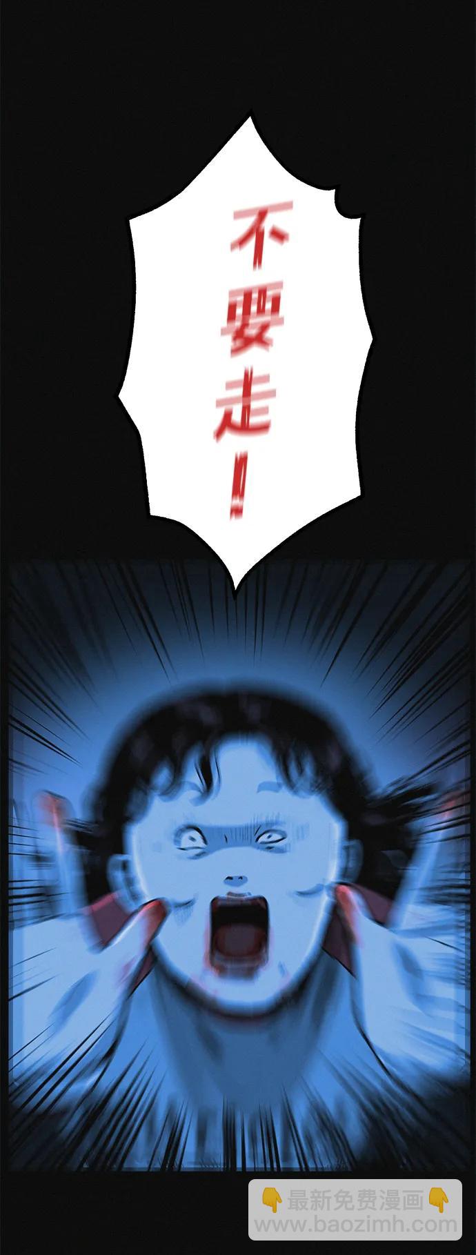 第16话 减肥俱乐部之夜64