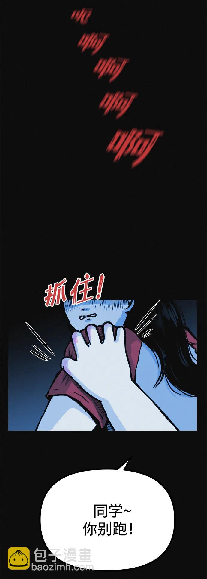 第16话 减肥俱乐部之夜65
