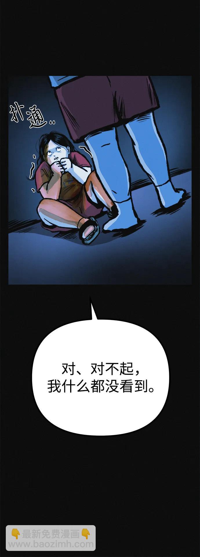 第16话 减肥俱乐部之夜66