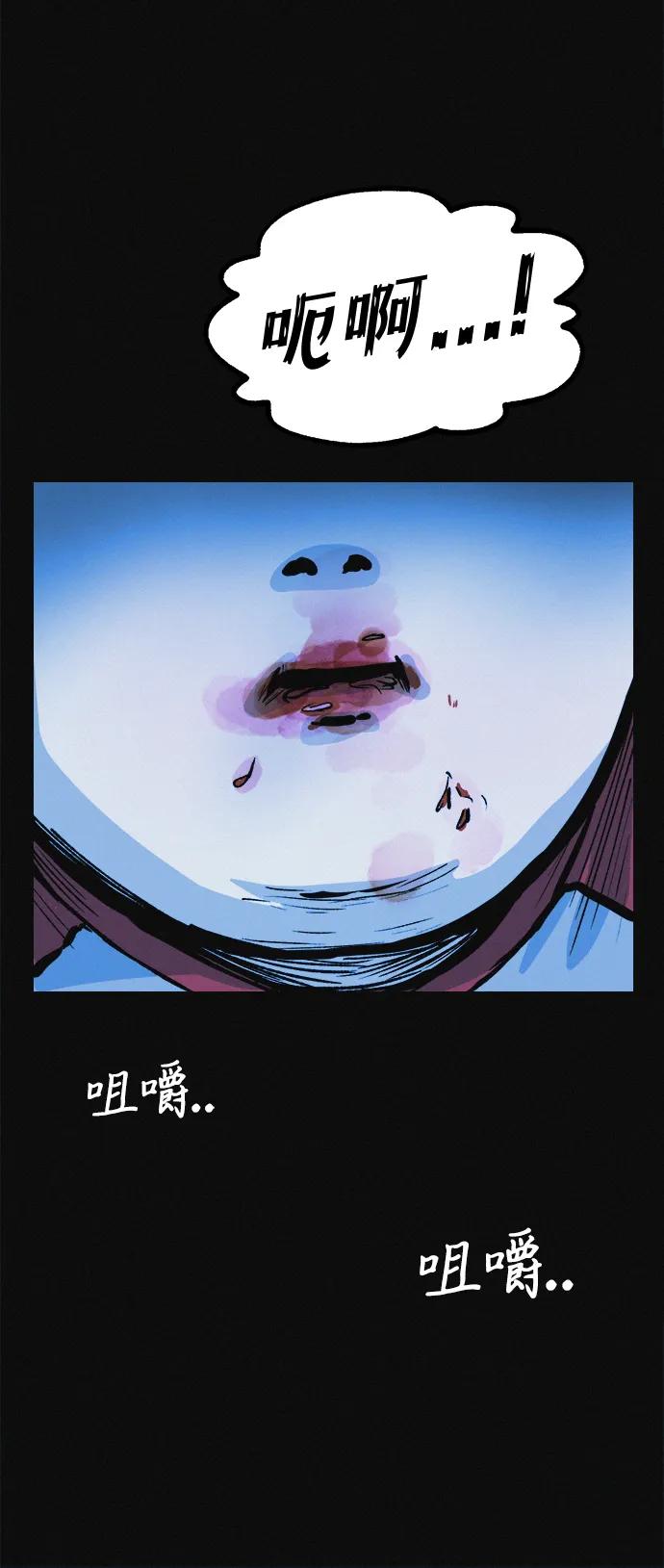 第16话 减肥俱乐部之夜74
