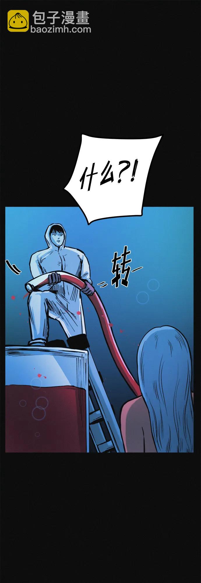 第18话 变化的开始10