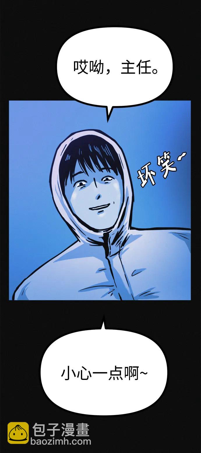 第18话 变化的开始12