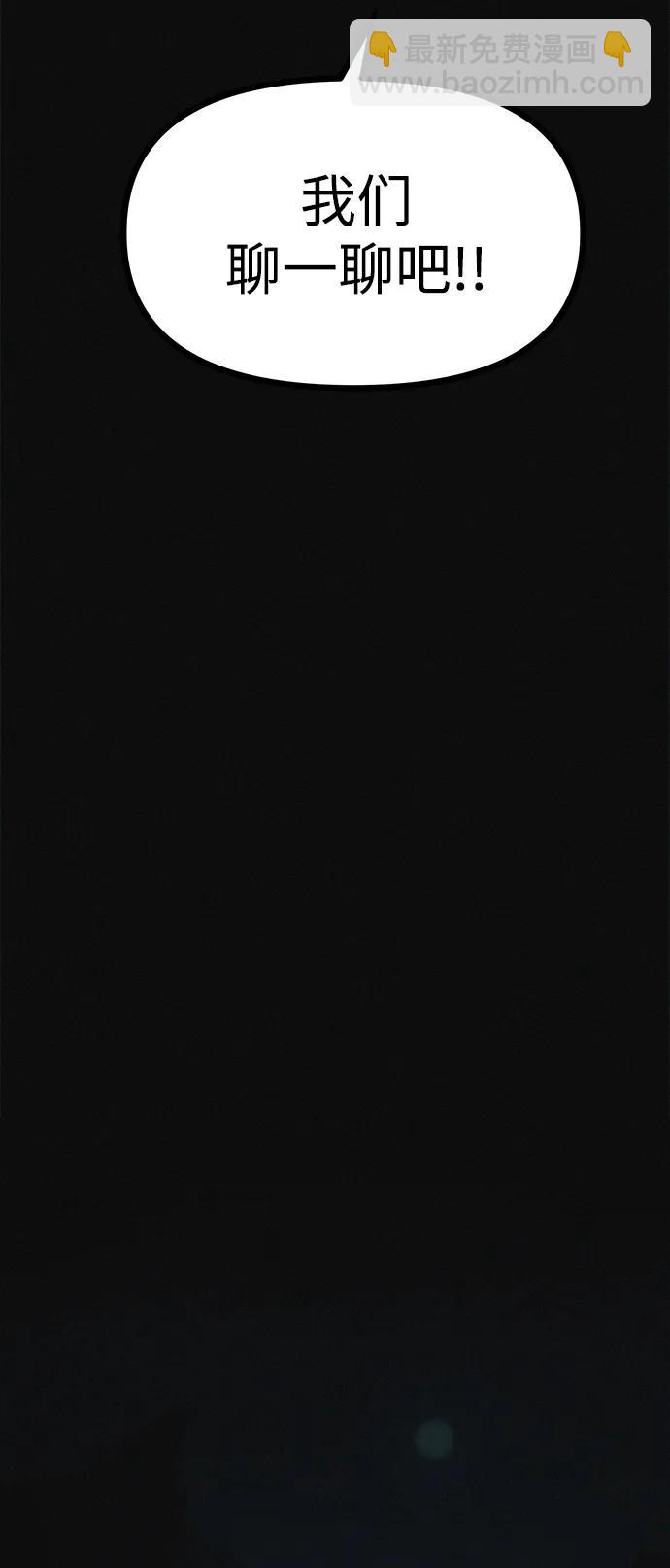 第18话 变化的开始14