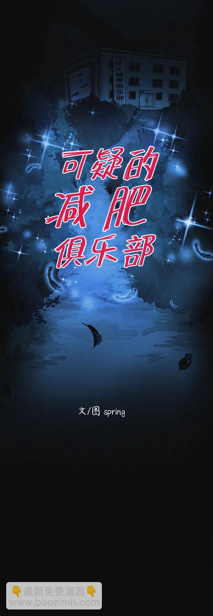 第18话 变化的开始15