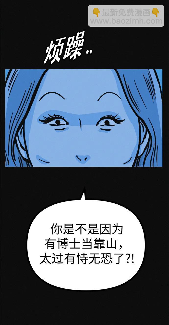 第18话 变化的开始20