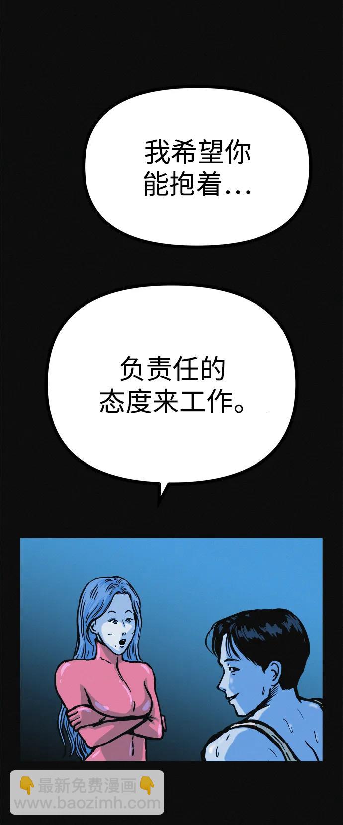 第18话 变化的开始21