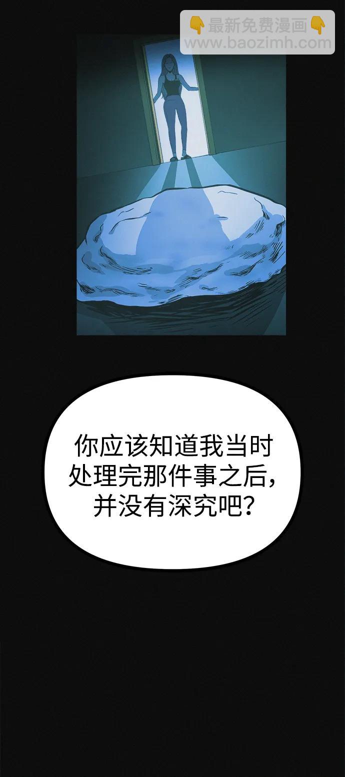 第18话 变化的开始24