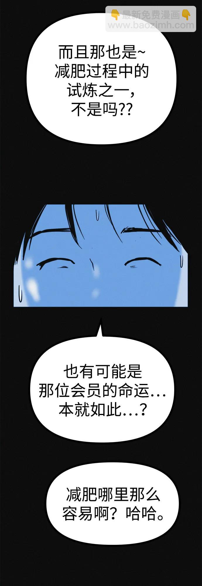 第18话 变化的开始26