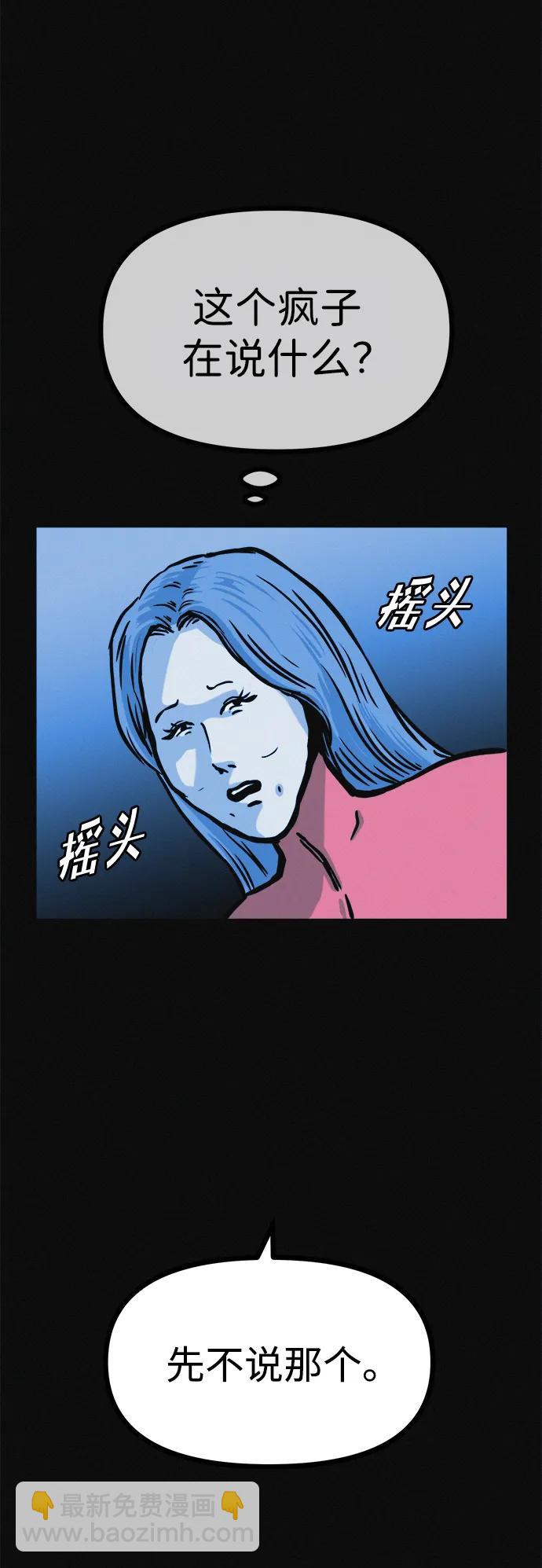 第18话 变化的开始27