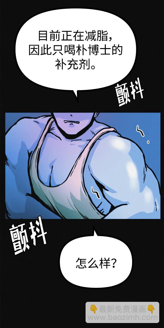 第18话 变化的开始30